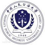 中国人民公安大学是211大学吗