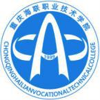 重庆海联职业技术学院是部属大学吗