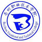 亳州职业技术学院有多少重点学科