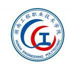 湖南工程职业技术学院是211大学吗