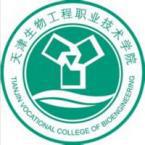 天津生物工程职业技术学院有多少重点学科