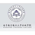 南京航空航天大学金城学院是部属大学吗