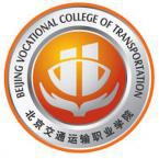 北京交通运输职业学院有多少重点学科