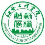 江西工程学院是部属大学吗