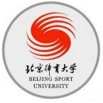北京体育大学有多少重点学科