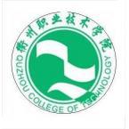衢州职业技术学院有多少重点学科