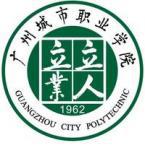 广州城市职业学院有多少重点学科
