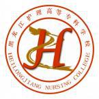 黑龙江护理高等专科学校是211大学吗
