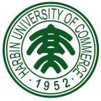 哈尔滨商业大学有多少重点学科