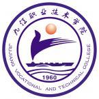 九江职业技术学院是211大学吗
