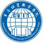 重庆经贸职业学院是部属大学吗