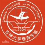 吉林大学珠海学院是211大学吗