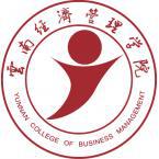 云南经济管理学院有多少重点学科