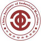 中国劳动关系学院有多少重点学科