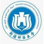 新疆财经大学商务学院是211大学吗