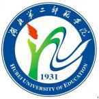 湖北第二师范学院是211大学吗