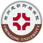 郑州成功财经学院是211大学吗