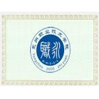 永州职业技术学院是211大学吗