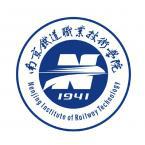 南京铁道职业技术学院是部属大学吗