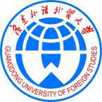 广东外语外贸大学有多少重点学科