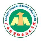 广西经贸职业技术学院有多少重点学科