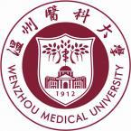 温州医科大学有多少重点学科