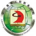 辽宁地质工程职业学院有多少重点学科