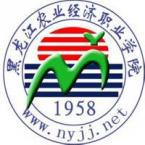 黑龙江农业经济职业学院是部属大学吗