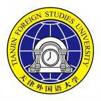 天津外国语大学是211大学吗